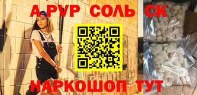 прущий лед Ирбит