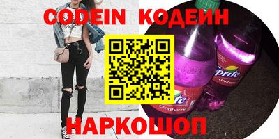 прущий лед Ирбит