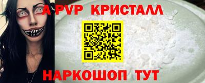 каннабис Ипатово