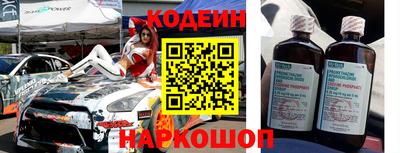 марки nbome Изобильный