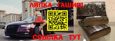 каннабис Ипатово