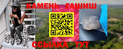 каннабис Ипатово