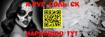 каннабис Ипатово