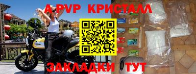 каннабис Ипатово