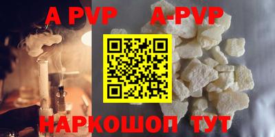 каннабис Ипатово