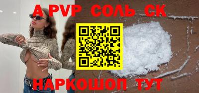 прущий лед Ирбит