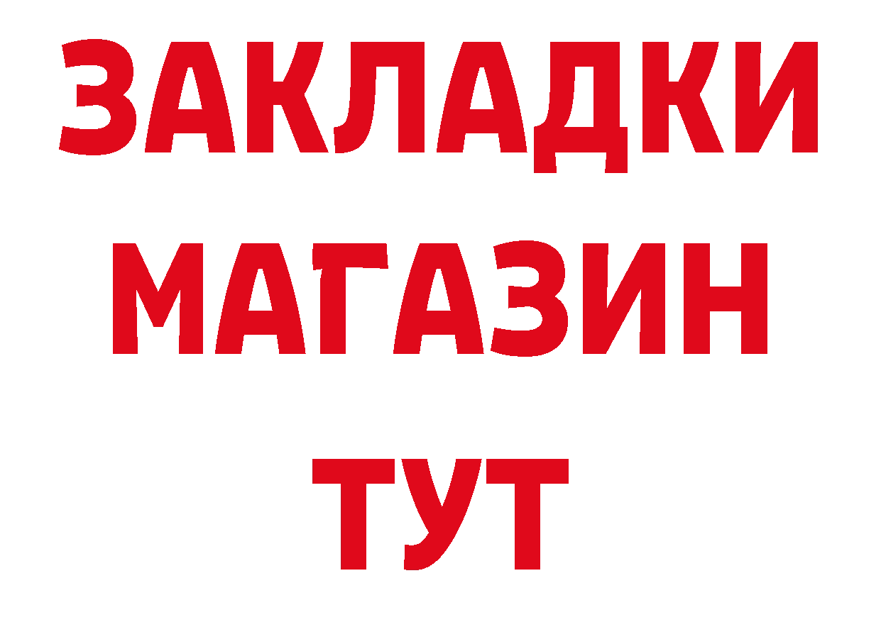 Что такое наркотики нарко площадка как зайти Лиски