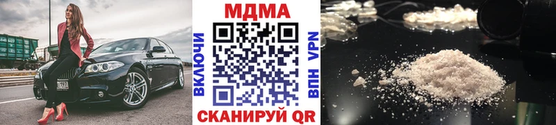 дарк нет состав  купить закладку  Лиски  МДМА VHQ 
