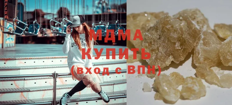 купить   Лиски  МДМА Molly 