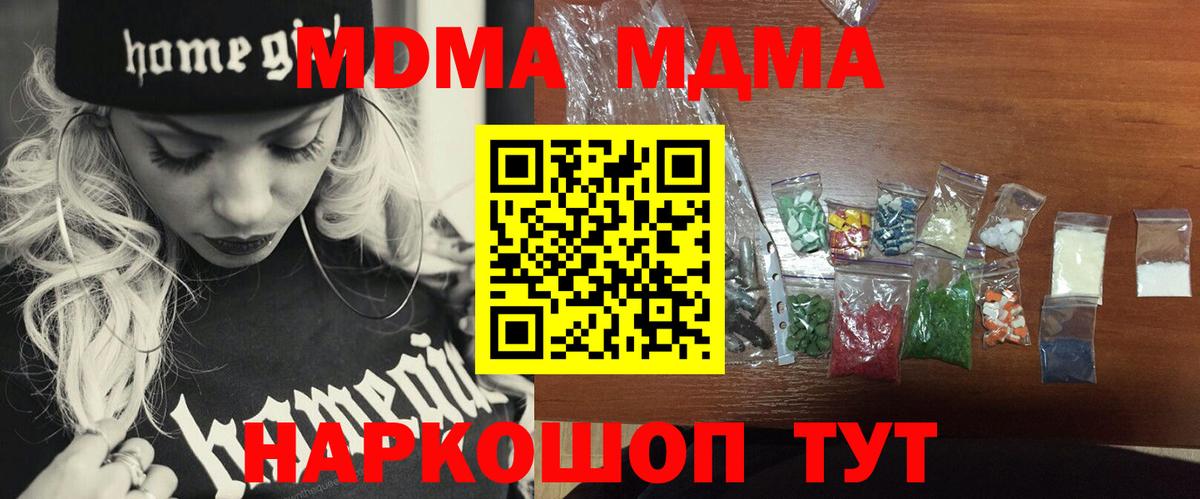 МДМА Molly Лиски