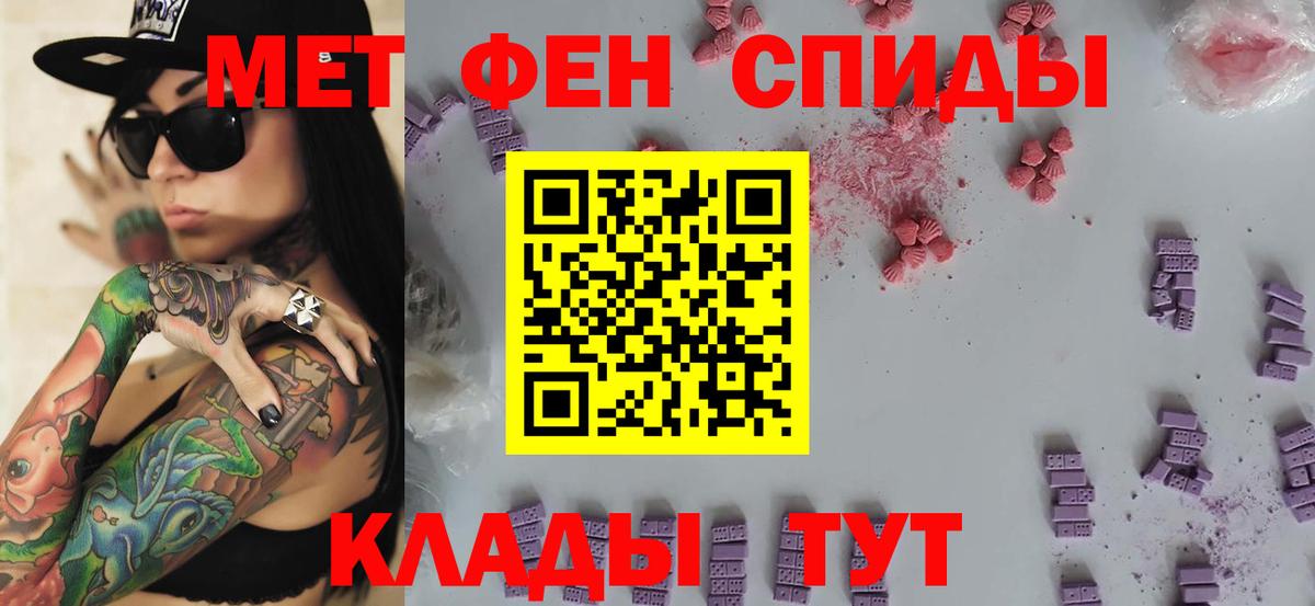 Первитин пудра  Первитин пудра  Лиски  Вход с VPN 