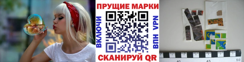 Марки 25I-NBOMe 1,5мг  даркнет сайт  Лиски 