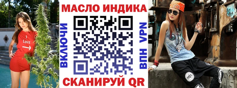 ТГК вейп с тгк МЕГА ссылки Лиски