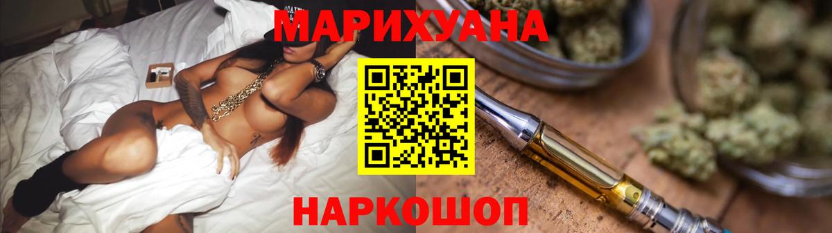 Лиски  Шишки марихуана конопля  Вход с VPN  Бошки марихуана планчик 
